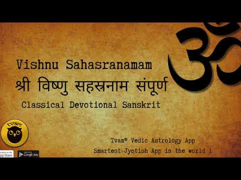 Purify your soul with most divine Vishnu Sahasranamam Mantra | श्री विष्णु सहस्रनाम संपूर्ण - video from Tvam