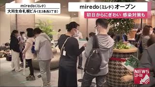 「ワクワクする」札幌駅前通に新たな賑わい