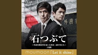 Video thumbnail of "moumoon - Let it shine"