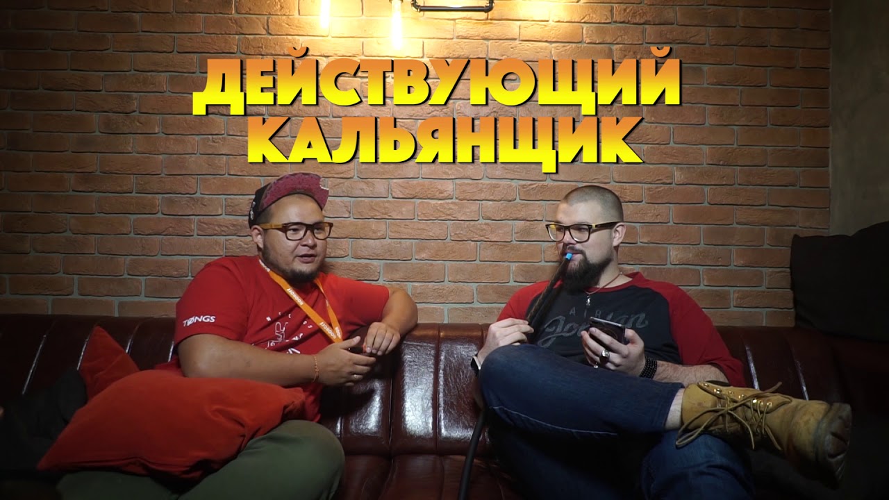 ДайМнеСлово. ДаваДым - прошлое и будущее. Новые чаши и уход от системы Hookah Place