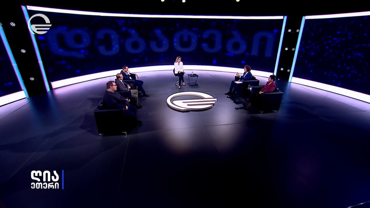 LIVE - „ღია ეთერი