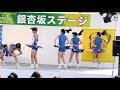 [4K]明秀日立チアダンス部Blue Fairies 第57回水戸黄門まつり銀杏坂ステージ1