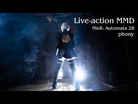 コスプレ踊ってみたを本気出して撮影したらMMDになった | [Live-Action MMD] phony - NieR:Automata 2B | Nikon Z9 4K ULTRA HD