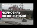 Грабували та опромінювалися: що російські окупанти місяць робили на ЧАЕС