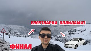 БУЛУТЛАРНИ ОЛДИДАН || КИСКА ВИДЕО 600 КМ БАЛАНДЛИК