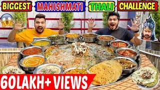 WORLD'S BIGGEST MAHISHMATI THALI CHALLENGE | MASSIVE MAHISMATI THALI COMPETITION (Ep-358)