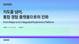 Download Lagu [TEAM NAVER Conference DAN25] Deep Dive 03 From Maps to an Integrated Experience Platform MP3