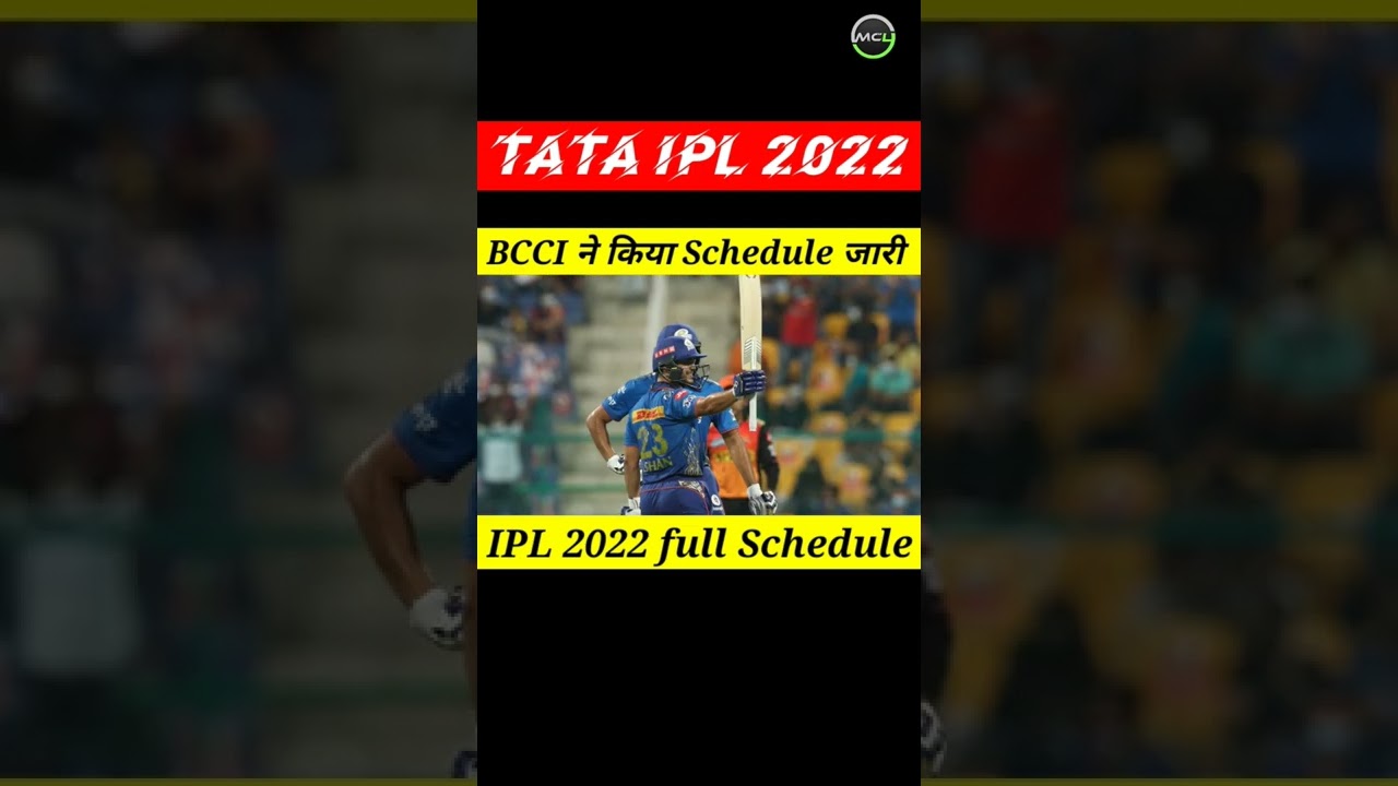 IPL 2022 kab se shuru hoga ll IPL 2022 start date 
