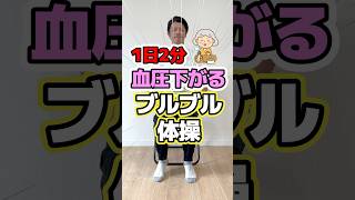 [노년층 대상] 일상에 쉽게 활용할 수 있는 발 운동. 언제까지나 자신의 발로 걷기 위한 건강 습관