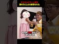ミニキンにコーン茶を渡そうとしたら拒否られたヒカキン #ヒカキン #shortsのサムネイル