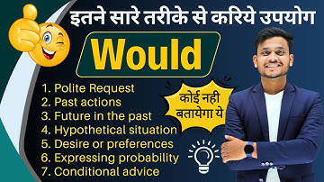 Would पर करे PHD |  All of Would in Detail with Examples | Modal Verbs | The English Gurukul