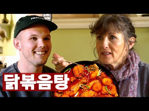 We cooked Dakbokkeumtang Spicy Korean Chicken Stew for my mum!? 🇰🇷🇮🇪🇬🇧