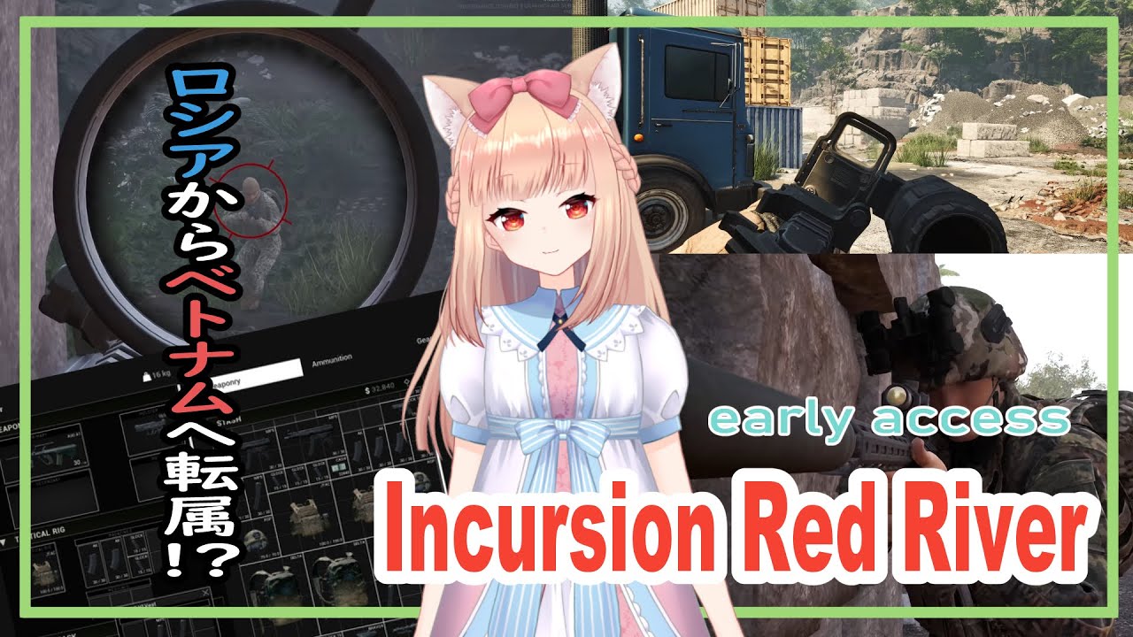incursion-red-river-youtube