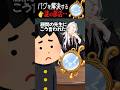 異常（バグ）を研究する部活に強制入部させられました…【怖い話】