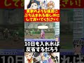 【テイルズオブヴェスペリア】実家のような独房にぶち込まれる楽しみにしておいてください！ #shorts 【VTuber切り抜き/江水ミユキ】