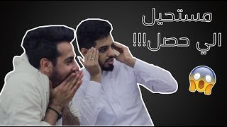 أغرب شي ممكن تشوفه !! | مجرم قيمز ، حسن وحسين بن محفوظ