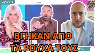 TO ΚΑΛΥΤΕΡΟ πετσόκομμα που θα δείτε ποτέ! Ο ΜΠΟΓΔΑΝΟΣ τους έκάνε ΑΝΩ ΚΑΤΩ!