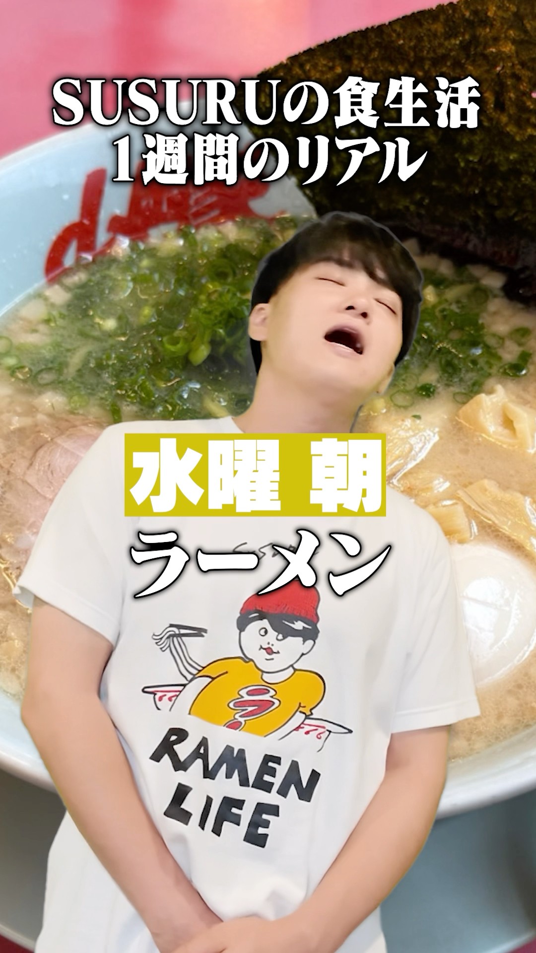The Reality of SUSURU's Weekly Diet - YouTube
