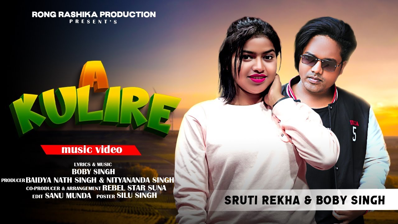 A KULI RE // NEW MUNDARI VIDEO 2023-2024 // BOBY SINGH & SRUTI REKHA // A KULIRE