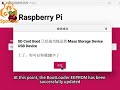 Raspberry Pi 5/4B not Boot ？ Try To Update Pi&#39;s BootLoader EEPROM by SD Card 【Tutorial】