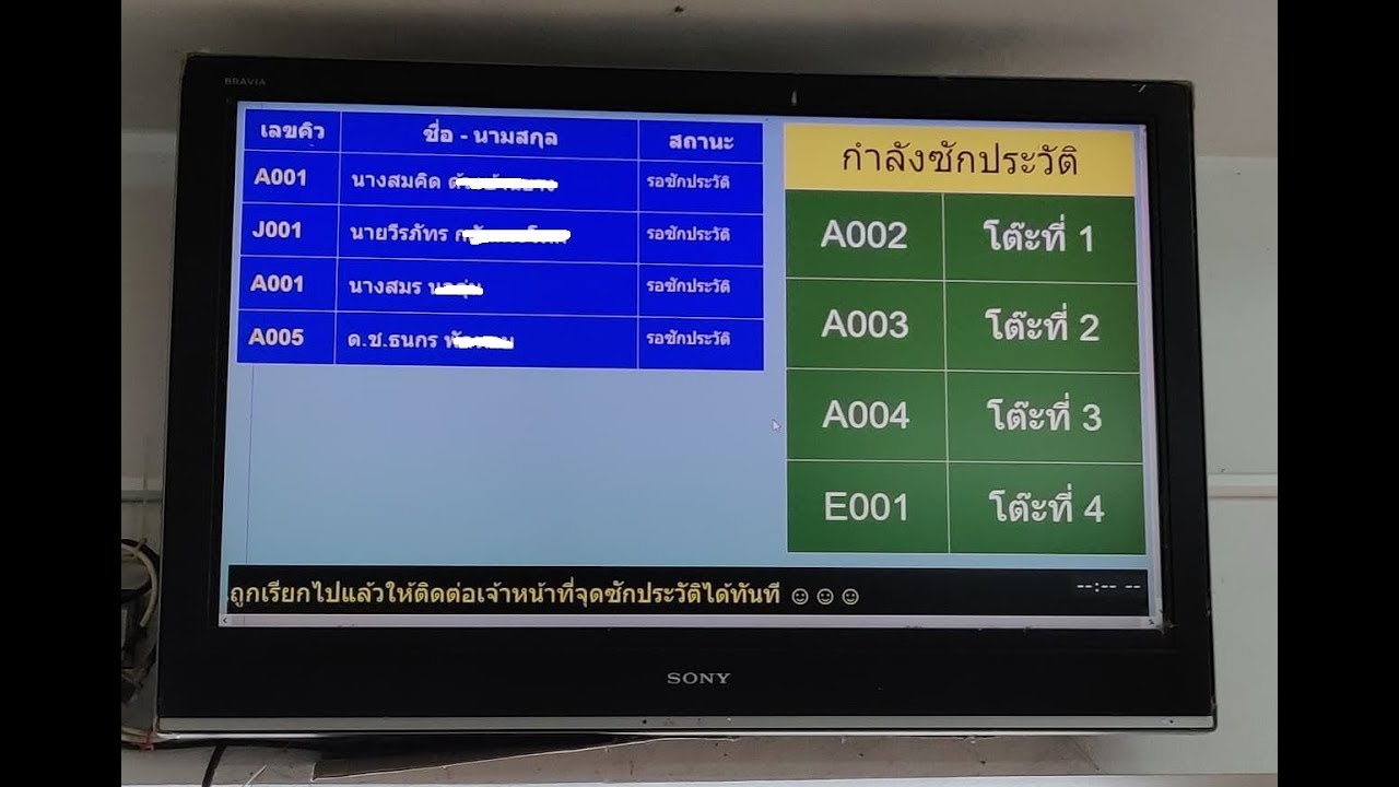Smart Queue - YouTube