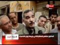 الحكم في قضية مأذون زفتى