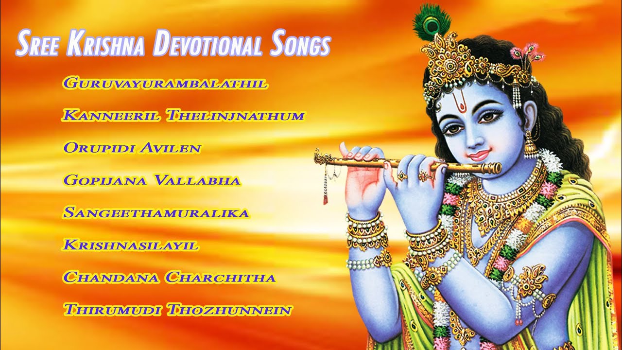 Top Krishna Songs Audio Jukebox Unni Menon Krishna Jayanti