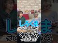 巷でまことしやかに噂されているアレを検証する二階堂瑠美 #shorts