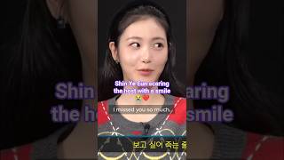 Shin Ye Eun scaring the host with a smile 😭❤️ #shinyeeun #yeeun #kdramareality  #신예은