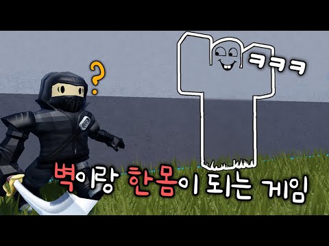 컬러벽 무조건 우승하는법 알려드릴게요 써먹으세요ㅋㅋㅋㅋㅣ로블록스 컬러월