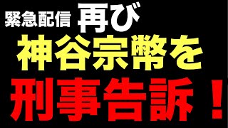 緊急速報【 重大発表 】ヤバい展開になってきました・・・