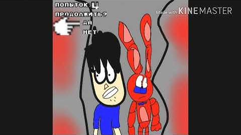 Bonnie films 64 and Edencrafty127 (Sega Saturn Russian bootleg) game over