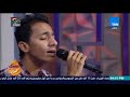 عسل أبيض المطرب الشاب هشام نصر يغني تملي في قلبي لمحمد فوزي 