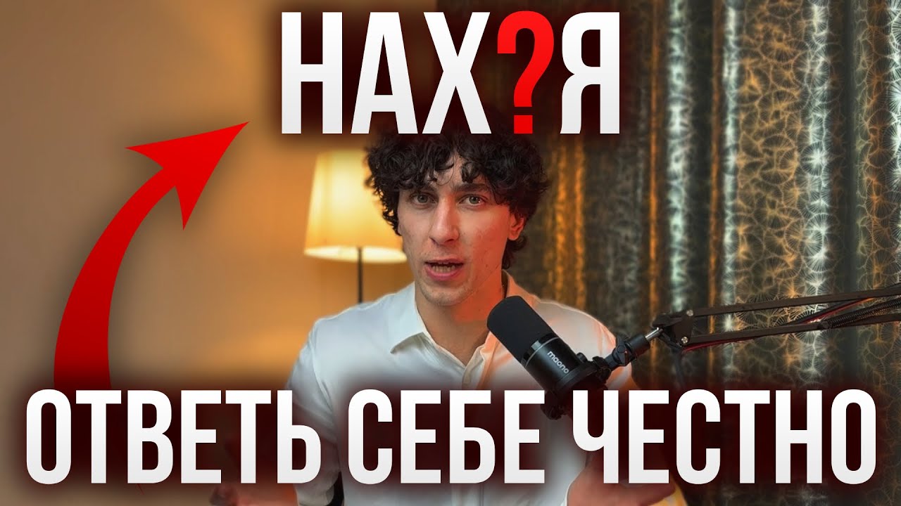 ТЫ НАРУШАЕШЬ Свою Торговую Систему — ЗАЧЕМ?