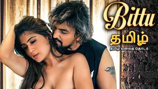 When Chemistry Sparks | Bittu Romantic Scene | Tamil Web Series | Cool Star Dr Prashant Shah