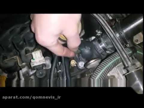 در خصوص ترموستات پژو ۸سوپاپ 