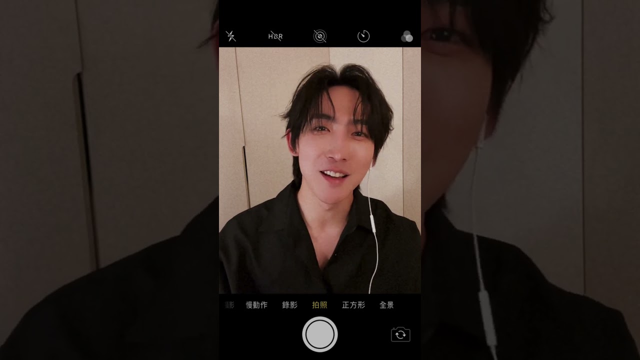 黃宏軒 20241110 IG 直播