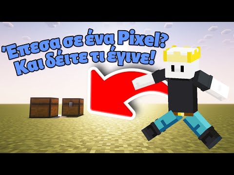 Έπεσα Πάνω σε 1 Pixel Block… και Δείτε Τι Έγινε👀!