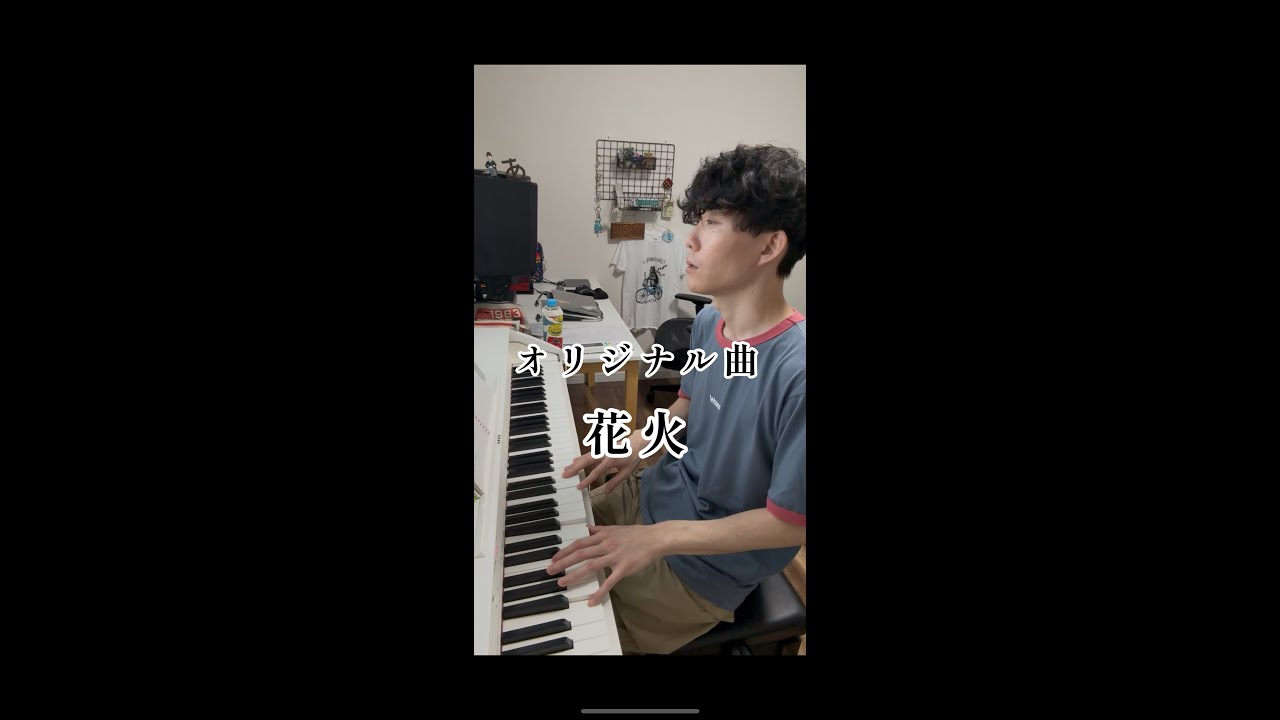 Kenzo. N 「花火」（ピアノ弾き語り piano and singing）