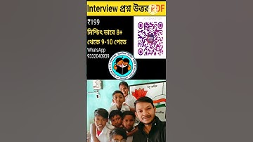 primary teacher recruitment cutoff #primarytet #tết2022 #wbtet #trendingshorts #shortsfeed