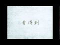 SOLER 海嘯 Audio SOLER 海嘯 Audio