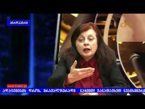 საოკუპაციო ხაზთან მდებარე სოფლებში არსებული მდგომარეობა