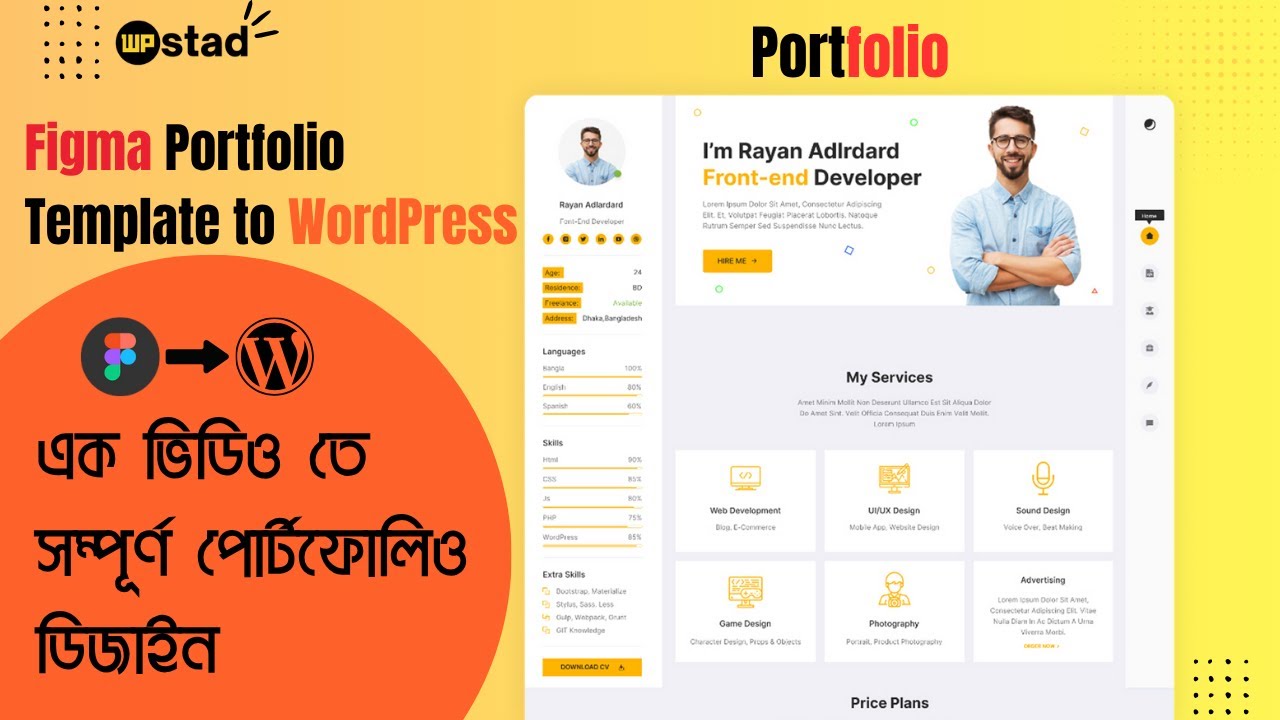 How to Create a Personal Portfolio Website in WordPress | Figma to ...