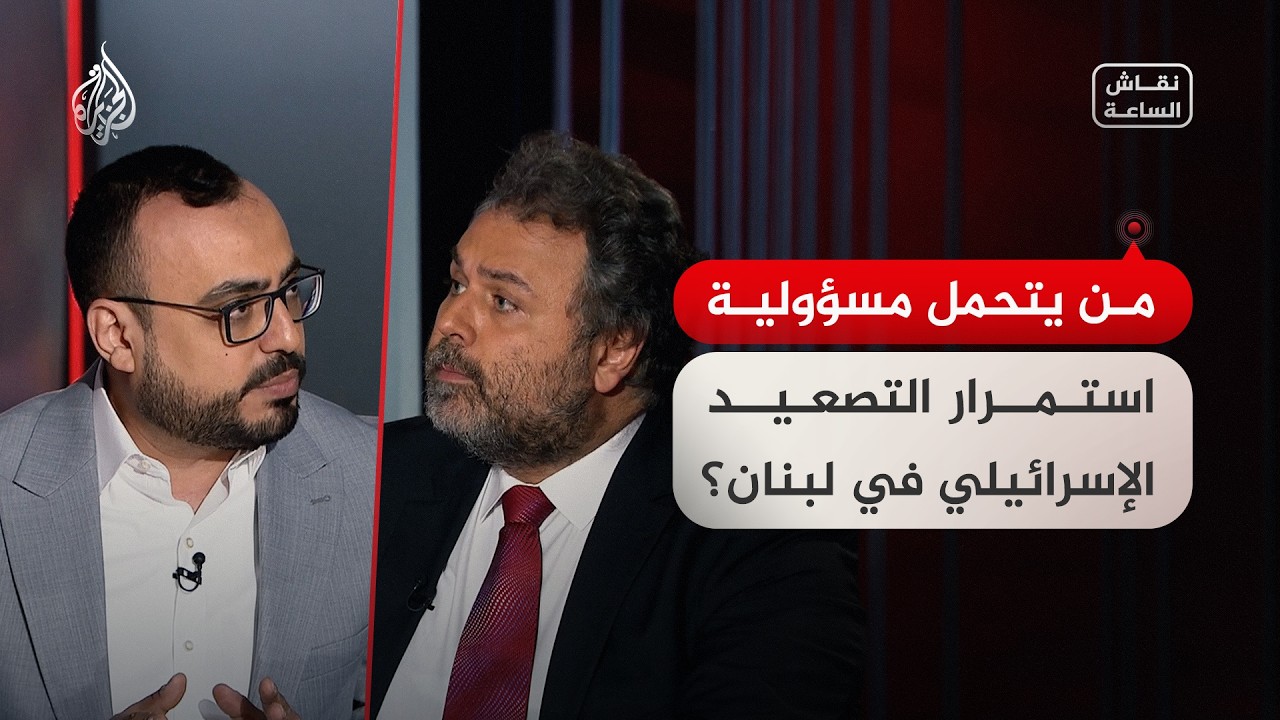 ���� ������ - �� ����� ������� ������� ������� ���������� �� �����
 - نشر قبل 22 دقيقة