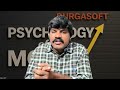 The Psychology of Money | Savings and Investment Lessons