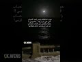 جيت اشتكيلك يابحر بعد الاحباب