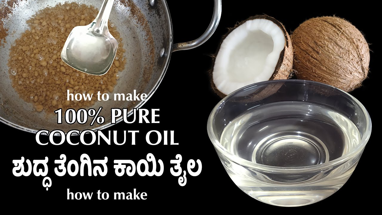 make PURE COCONUT OIL at home Foodies Wok Kannada YouTube