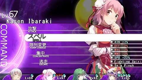 Labyrinth of Touhou 2 - 18F Boss: 3 Golden Orbs