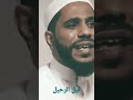 صفو حساباتكم قبل الرحيل للشيخ محمود الحسنات