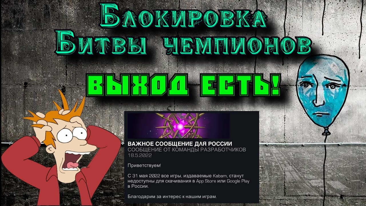 Мбч мастерство легаси